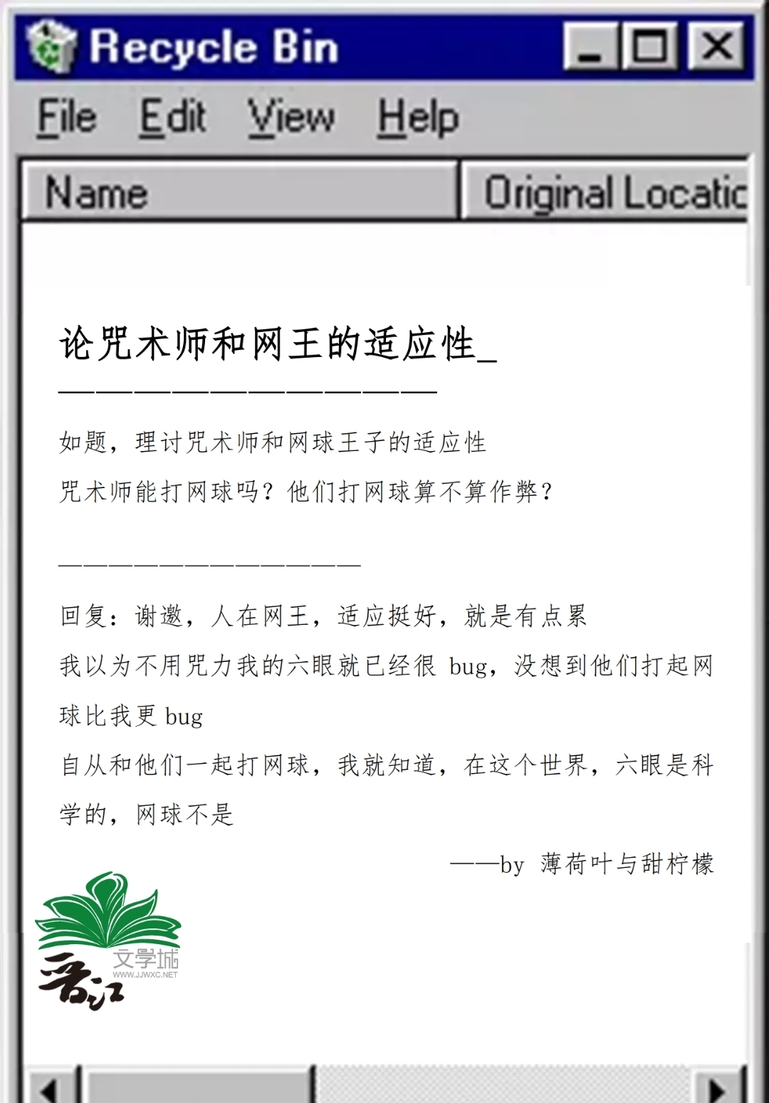 Bìa truyện Luận Chú Thuật Sư Hòa Võng Vương Đích Thích Ứng Tính (论咒术师和网王的适应性)