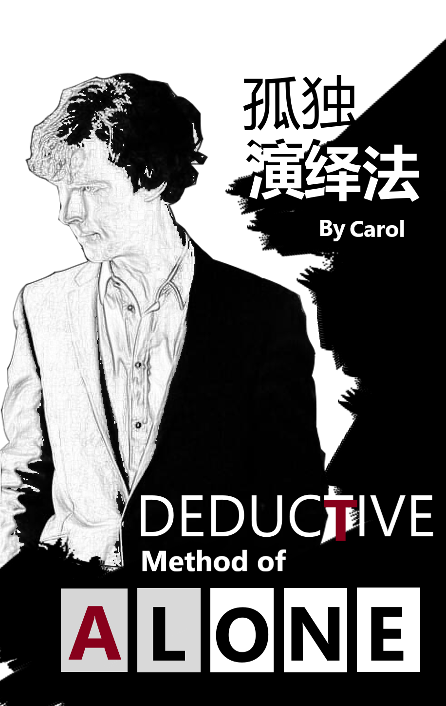 Bìa truyện Tống Cô Độc Diễn Dịch Pháp ([综]孤独演绎法)