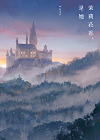 Bìa truyện Hp Mạt Lị Hoa Hương Thị Tha Phục Địa Ma ([HP]茉莉花香,是她(伏地魔))