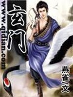 Bìa truyện Huyền Môn (玄门)