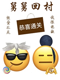 Bìa truyện Tại Cao Chuyên Đương Sa Điêu Dk Na Ta Niên (在高专当沙雕dk那些年)