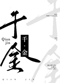 Bìa truyện Nhất Đao Phách Khai Tu La Trường Khoái Xuyên (一刀劈开修罗场（快穿）)