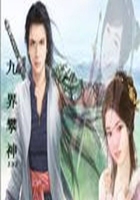 Bìa truyện Cửu Giới Phàn Thần (九界攀神)