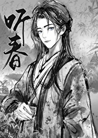 Bìa truyện Lưu Xuân Lệnh (留春令)