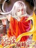 Bìa truyện Ma Pháp Điên Phong (魔法巅峰)