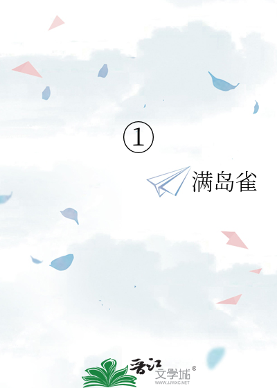 Bìa truyện Cáo Bạch Na Thiên Long Mã Quân Vấn Ngã Đả Bài Cầu Ma (告白那天龙马君问我打排球吗)