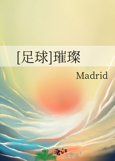 Bìa truyện Túc Cầu Thôi Xán ([足球]璀璨)