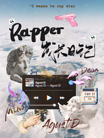 Bìa truyện Ngu Nhạc Quyển Rapper Thành Trường Nhật Chí ([娱乐圈]Rapper成长日志)