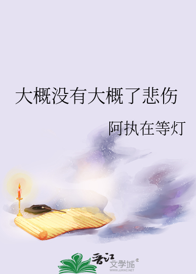 Bìa truyện Sổ Mã Bảo Bối Dữ Cáp Khắc Thú Đích Thất Niên Chi Ước ([数码宝贝]与哈克兽的七年之约)