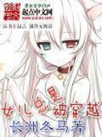 Bìa truyện Vô Tận Chi Môn (无尽之门)