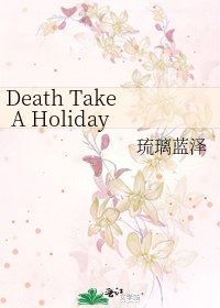 Bìa truyện Death Take A Holiday (Death Take A Holiday)