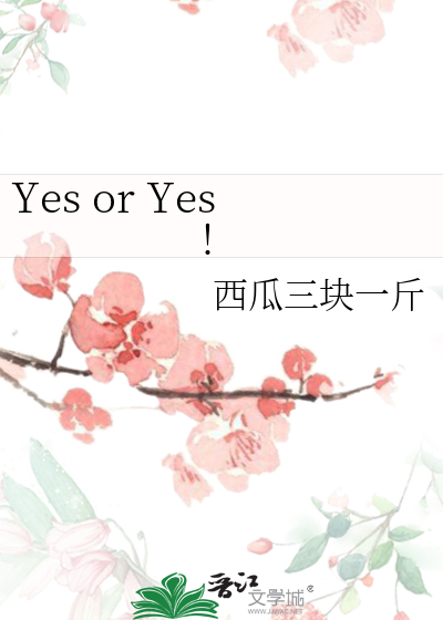 Bìa truyện Yes Or Yes (Yes or Yes!)