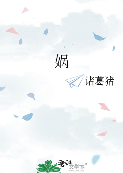 Bìa truyện Cấp Nữ Oa Trực Bá Phụ Hệ Xã Hội Nữ Tính Quần Tượng (给女娲直播父系社会女性群像)