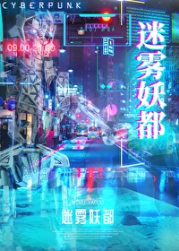 Bìa truyện Ngã Kháo Mã Giáp Xanh Khởi Mạn Họa Cao Quang (我靠马甲撑起漫画高光)