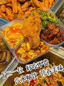 Bìa truyện Quan Ngã Thí Sự Ngã Tựu Nhất Mại Hạp Phạn Đích (关我屁事，我就一卖盒饭的)