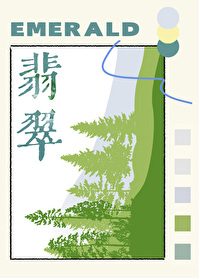 Bìa truyện Phỉ Thúy (翡翠)