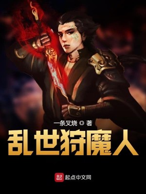 Bìa truyện Trường Sinh Tòng Quỷ Dị Thế Giới Khai Thủy (长生从诡异世界开始)