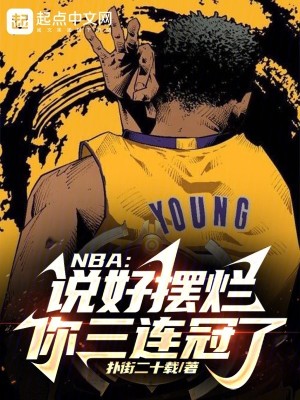 Bìa truyện Nba Thuyết Hảo Bãi Lạn Nhĩ Tam Liên Quan Liễu (NBA：说好摆烂，你三连冠了？)