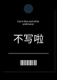 Bìa truyện Tống Lão Hư Chích Tưởng Hủy Diệt Thế Giới ([综]老虚只想毁灭世界)
