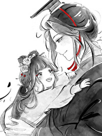 Bìa truyện Tần Tụng (秦颂)
