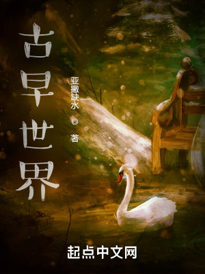 Bìa truyện Quái Vật Thủ Sách (怪物手册)