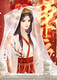Bìa truyện Thái Tử Tha Hựu Tại Phiến Nhân Đả Công (太子她又在骗人打工)