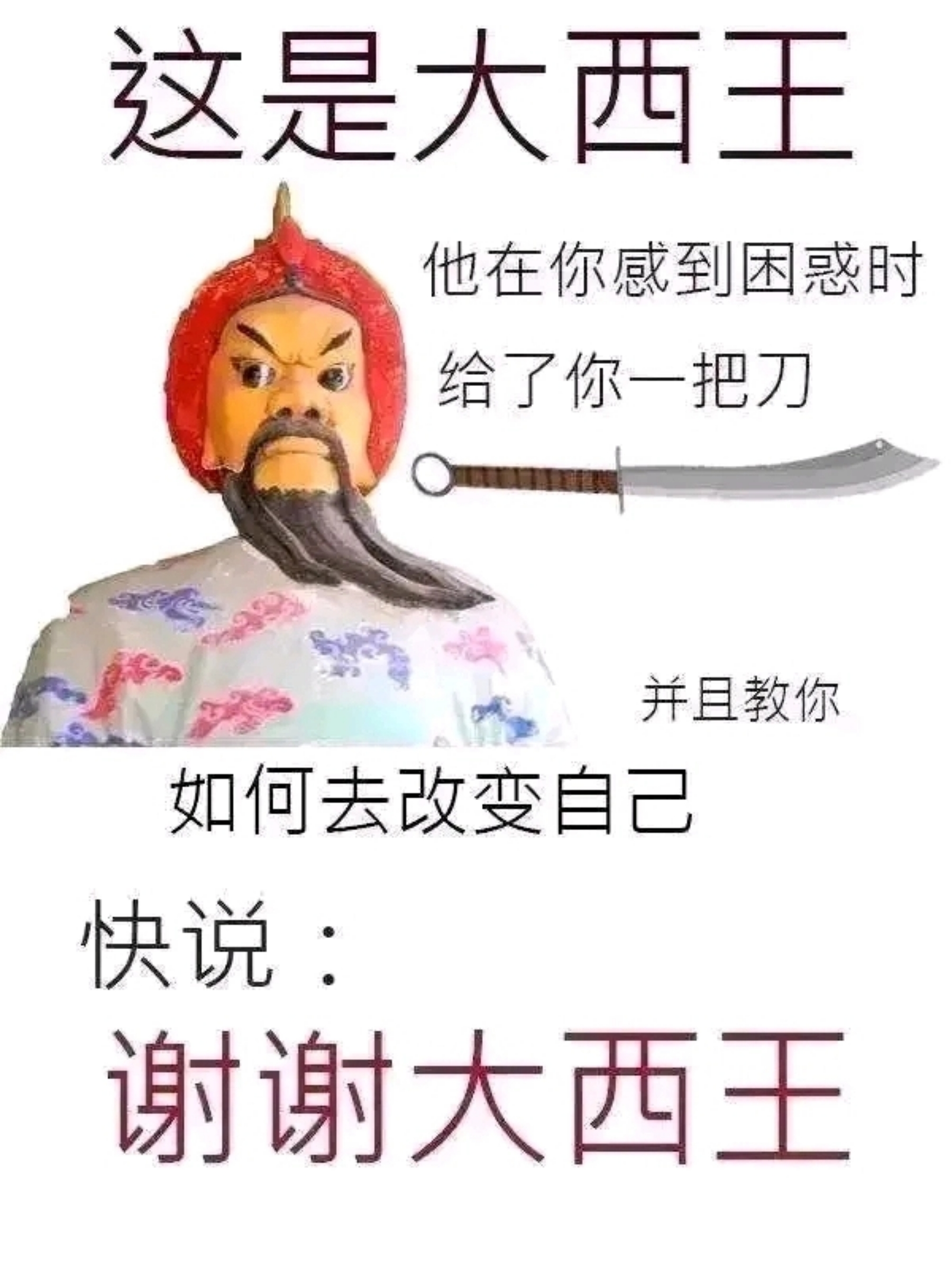 Bìa truyện Vũ Trí Ba Đế Hoàng Ngã Môn Kính Ái Nhĩ A (宇智波帝皇！我们敬爱你啊！)