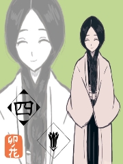 Bìa truyện Nhân Tại Thi Hồn Giới Chích Tưởng Hỗn Thối Hưu (人在尸魂界，只想混退休)