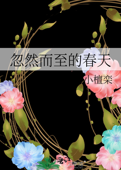 Bìa truyện Hàm Lệ Tố 1 (含泪做1)