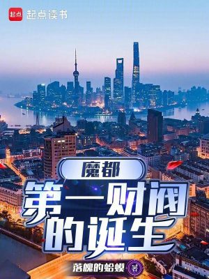 Bìa truyện Nhân Đáo Trung Niên Ngã Đích Thu Nhập Năng Tùy Cơ Bội Tăng (人到中年，我的收入能随机倍增)