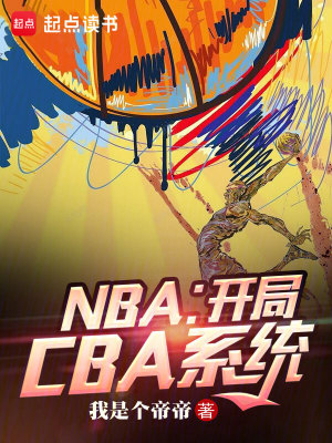 Bìa truyện Nba Khai Cục Cba Hệ Thống (NBA：开局CBA系统)
