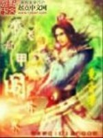 Bìa truyện Đái Trứ Cơ Giáp Sấm Dị Giới (带着机甲闯异界)