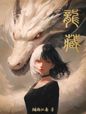 Bìa truyện Long Tàng (龙藏)
