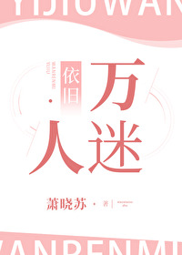 Bìa truyện Thực Tâm Mĩ Nhân Thị Ác Nữ Khoái Xuyên (食心美人是恶女[快穿])