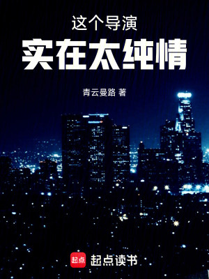 Bìa truyện Tòng 2006 Khai Thủy Đích Hoa Ngu (从2006开始的华娱)