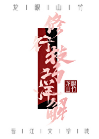 Bìa truyện Tu Hành Kĩ Xảo Tường Giải (修行技巧详解)