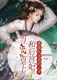 Bìa truyện Mĩ Mạo Ác Nữ Phối Bị Đại Phản Phái Trành Thượng (美貌恶女配被大反派盯上)