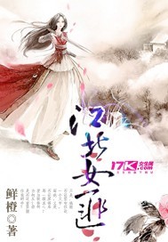 Bìa truyện Nguyện Tương Tùy (愿相随)