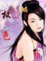 Bìa truyện Quyền Sắc (权色)