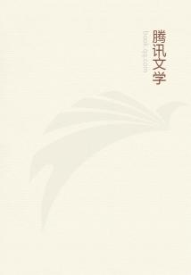 Bìa truyện Đông Á Phong Vân Lục (东亚风云录)