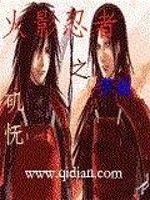 Bìa truyện Hỏa Ảnh Nhẫn Giả Chi Cầu Đạo (火影忍者之求道)
