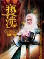 Bìa truyện Tiết Độc (亵渎)