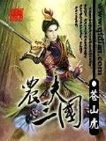 Bìa truyện Nông Phu Tam Quốc (农夫三国)