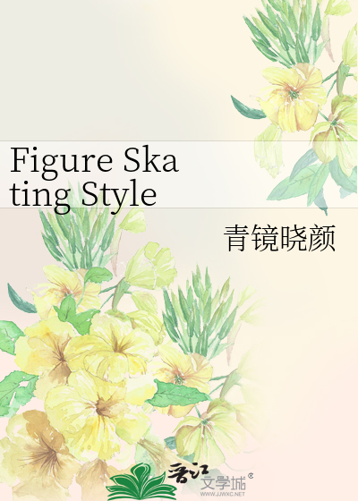 Bìa truyện Figure Skating Style (Figure Skating Style)