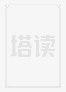 Bìa truyện Vô Thượng Truyện Thừa (无上传承)