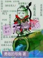 Bìa truyện Võng Du Chi Độc Bộ Vũ Hiệp (网游之独步武侠)