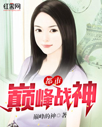 Bìa truyện Cận Thân Chiến Binh (近身战兵)