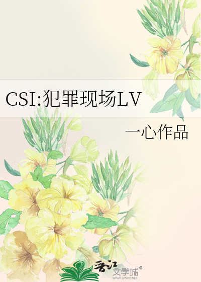 Bìa truyện Csi Phạm Tội Hiện Trường Lv (CSI:犯罪现场LV)