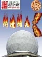 Bìa truyện Vấn Đạo Động Thiên (问道洞天)