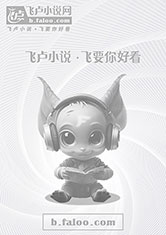 Bìa truyện Điên Phúc Cương Chi Luyện Kim Thuật Sĩ (颠覆钢之炼金术士)